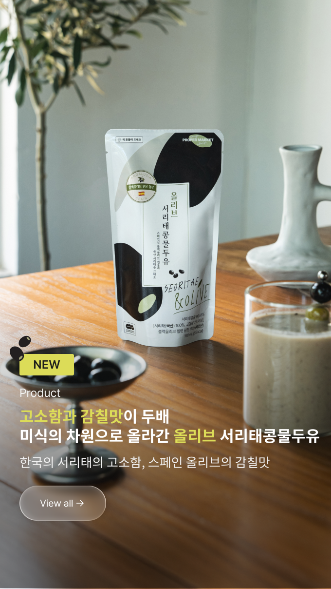 본문 슬라이드 배너
