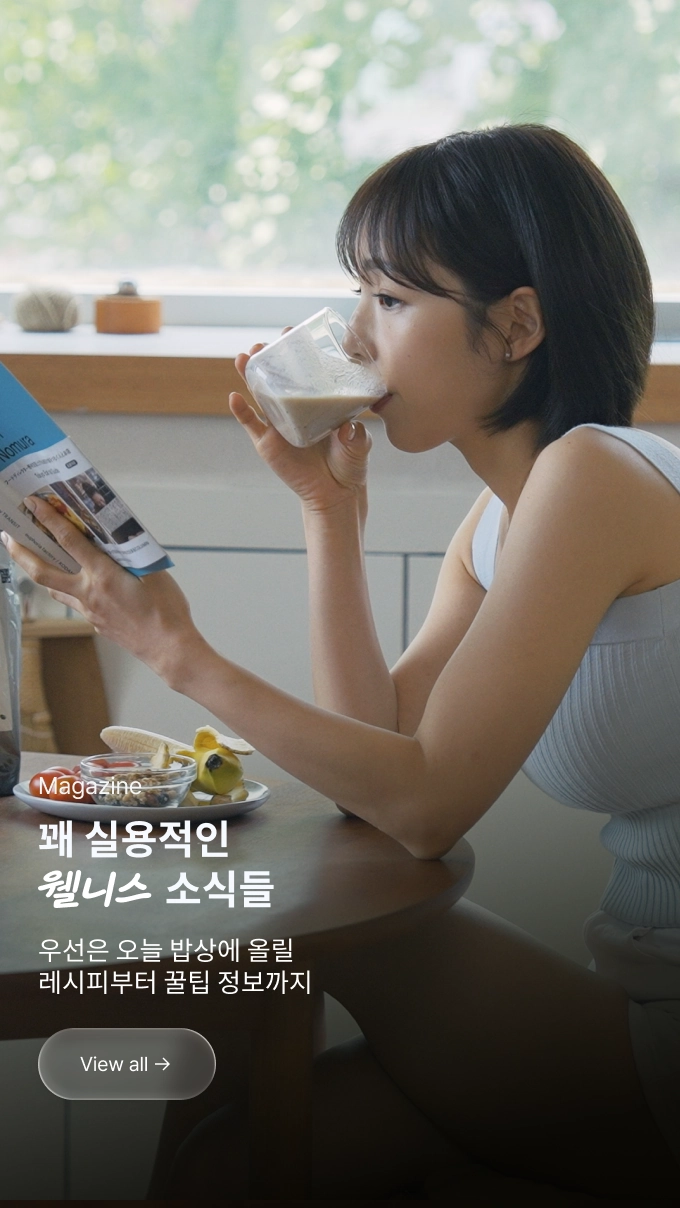 매거진