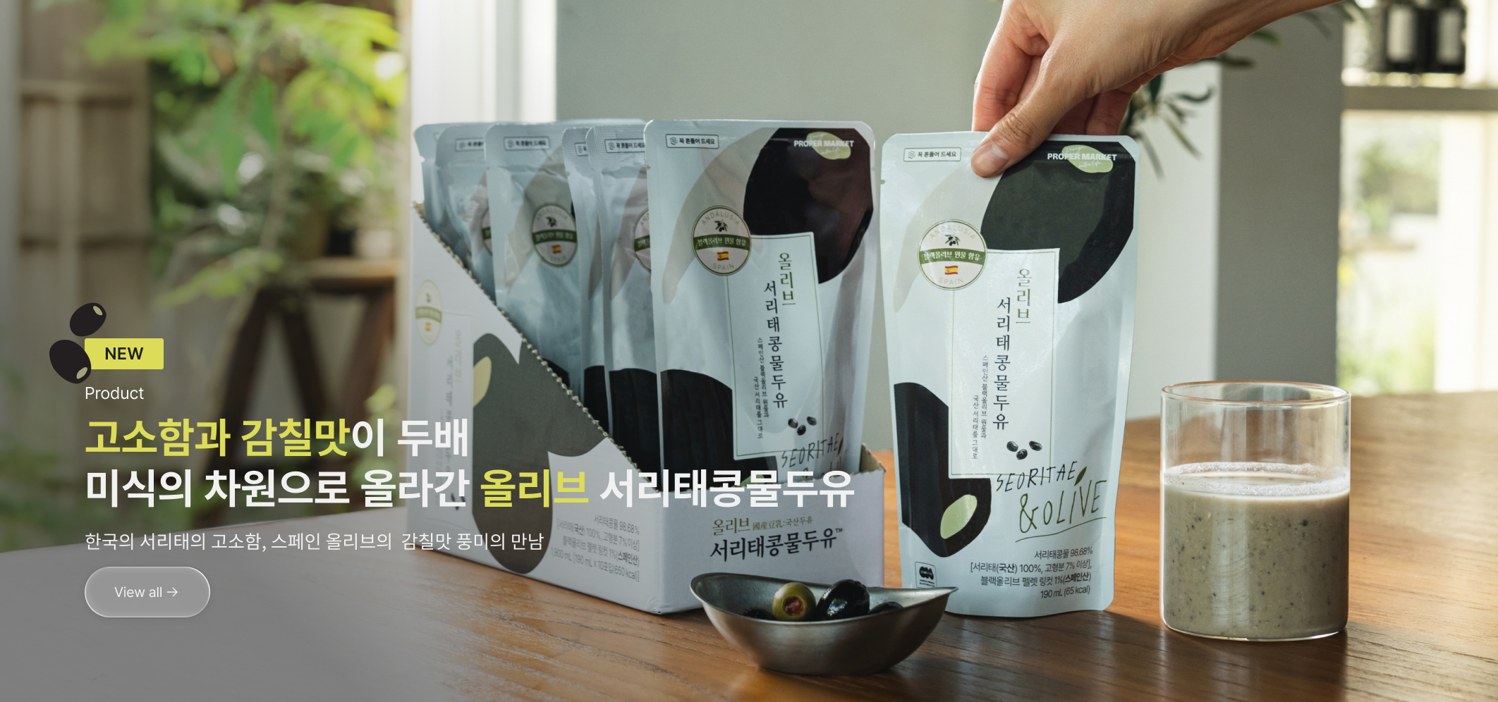 본문 슬라이드 배너