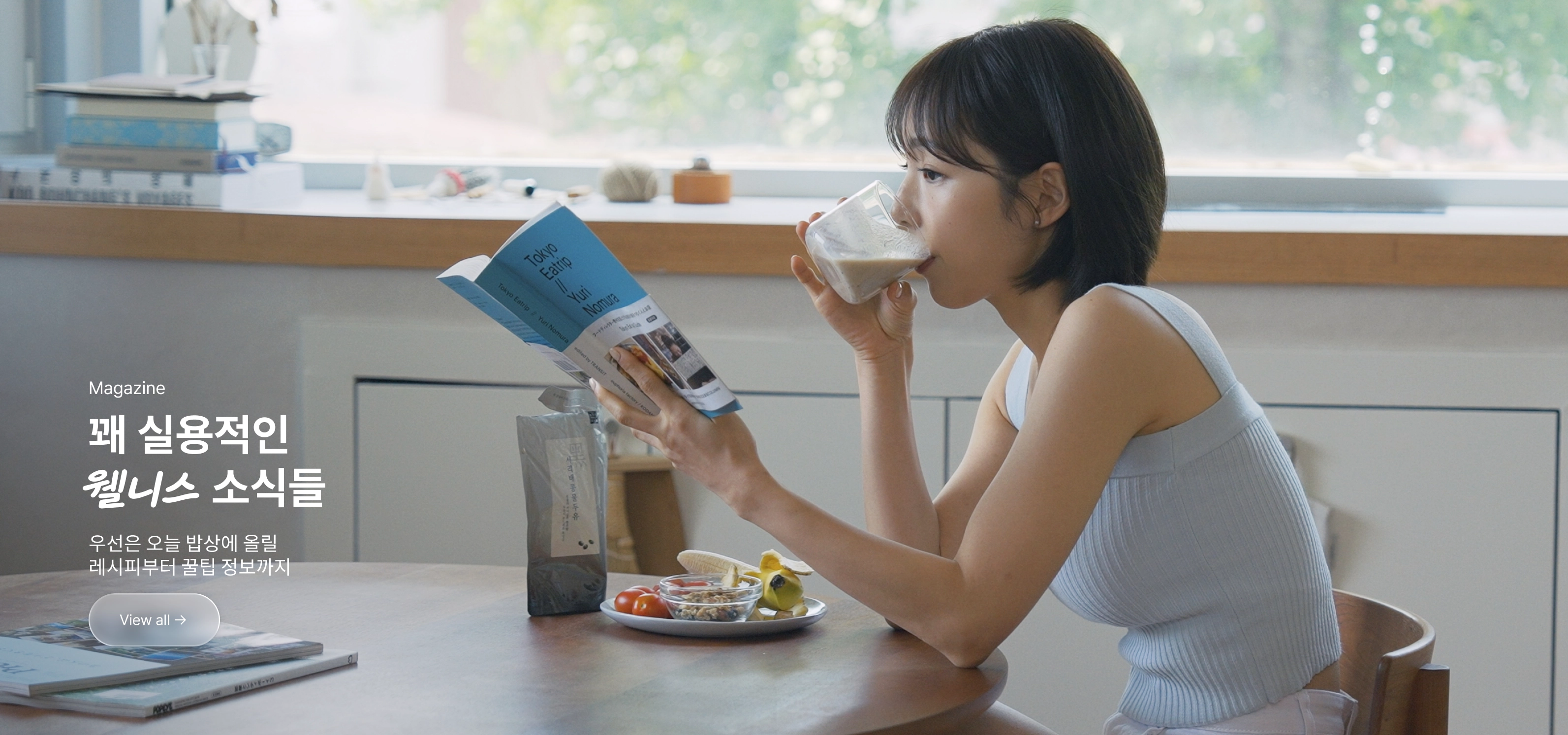 매거진