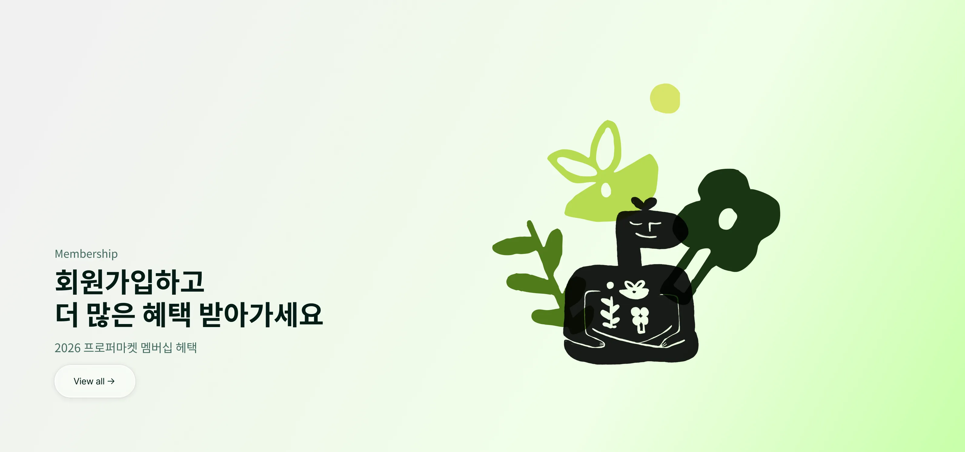 본문 슬라이드 배너